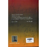 நீண்ட பயணத்தில் தலைவர் மாவோவுடன் 