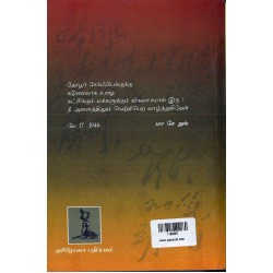 நீண்ட பயணத்தில் தலைவர் மாவோவுடன் 