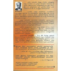 நினைவுச் சின்னம்