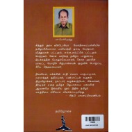 பாலக்காடு சித்தூர் தமிழர் வாழ்வியல் 