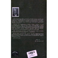 புதியதோர் உலகம்