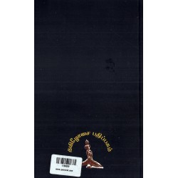 சிறீலங்காவின் தேசியத் தற்கொலை