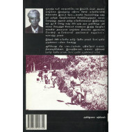 விடியல்?