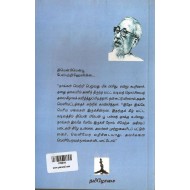 வியட்நாமில் பிரெஞ்சு படைகளின் சரணாகதி