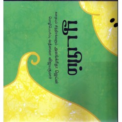 பூடாபிம்