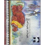 இனிப்பும் உப்பும்