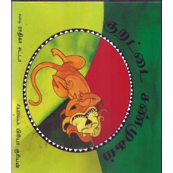 குறட்டை சண்முகம்