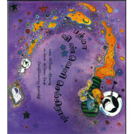 பத்மா விண்வெளி செல்கிறாள்