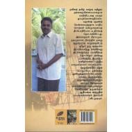 அலெக்ஸாண்டர் என்ற கிளி