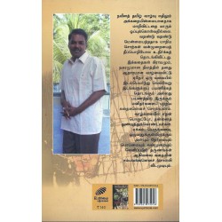 அலெக்ஸாண்டர் என்ற கிளி