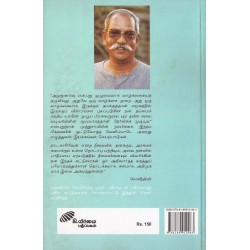 அன்று பூட்டிய வண்டி அன்று பூட்டிய வண்டி