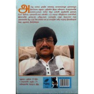 அந்நிய நிலத்தில் பெண்