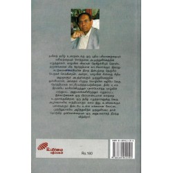 பூமியின் பாதி வயது