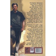 சென்னைக்கு மிக அருகில்