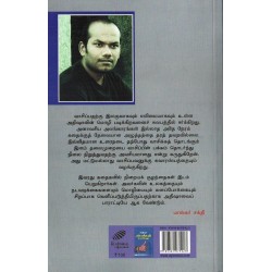 ஃபேஸ்புக் பொண்ணு ஃபேஸ்புக் பொண்ணு