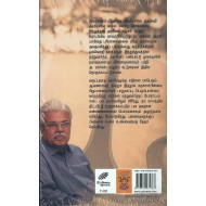 இந்துத்துவத்தின் பன்முகங்கள்