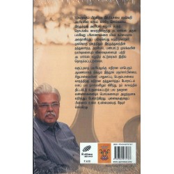 இந்துத்துவத்தின் பன்முகங்கள் இந்துத்துவத்தின் பன்முகங்கள்