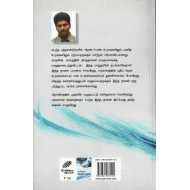 இரவல் காதலி