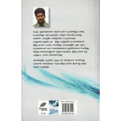 இரவல் காதலி இரவல் காதலி