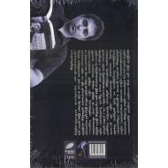 இசை திரை வாழ்க்கை