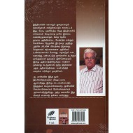 இது மோடியின் காலம்