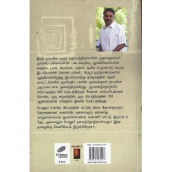 காலகண்டம்