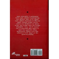 கணையாழி கடைசி பக்கங்கள் (1965-1998)