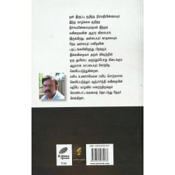 கன்வின் உபநடிகன்