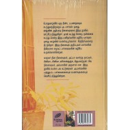 கரையும் நினைவுகள்