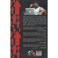 லைம் லைட்