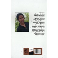 முத்தங்களின் கடவுள்