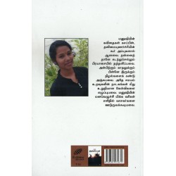 முத்தங்களின் கடவுள்