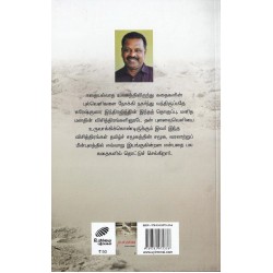 நடன மங்கை