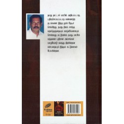 நிறை செம்பு நீரில் விழும் பூக்கள்