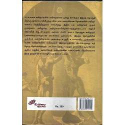 சமகால உலகக் கவிதை