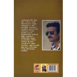 சரோஜாதேவி