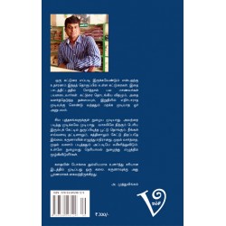 கவர்னரின் ஹெலிகாப்டர் கவர்னரின் ஹெலிகாப்டர்