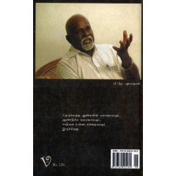இன்றும் வாழும் தெருக்கூத்து இன்றும் வாழும் தெருக்கூத்து