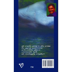 இசைக்குறிப்புகளை மொழிபெயர்த்தல் இசைக்குறிப்புகளை மொழிபெயர்த்தல்