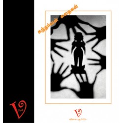 கந்தர்வன் கதைகள் கந்தர்வன் கதைகள்