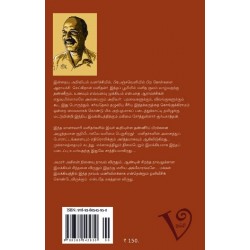 மானாவாரி மனிதர்கள் மானாவாரி மனிதர்கள்