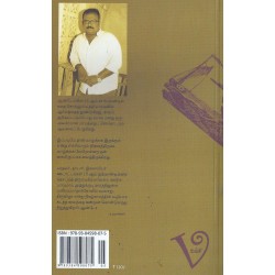 பதினாறாம் காம்பவுண்ட் பதினாறாம் காம்பவுண்ட்