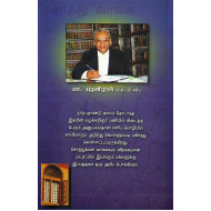 சொத்து வாங்க ஆலோசனை