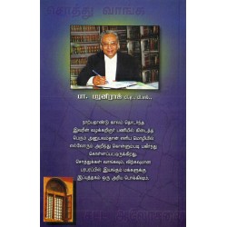 சொத்து வாங்க ஆலோசனை சொத்து வாங்க ஆலோசனை