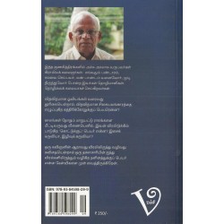 தெக்கத்தி ஆத்மாக்கள் தெக்கத்தி ஆத்மாக்கள்