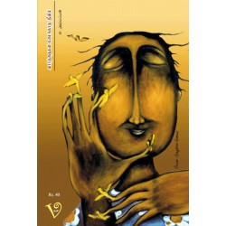 வார்த்தைகள் கிடைக்காத தீவில் வார்த்தைகள் கிடைக்காத தீவில்