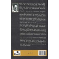 இந்திய வரலாறு:ஓர் அறிமுகம்