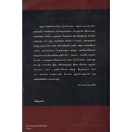 ஜெஹானாபாத் சிறையடைப்பு சொல்லப்படாத செய்திகள்