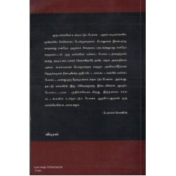ஜெஹானாபாத் சிறையடைப்பு சொல்லப்படாத செய்திகள் ஜெஹானாபாத் சிறையடைப்பு சொல்லப்படாத செய்திகள்