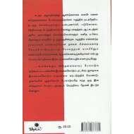 காஷ்மீர் அமைதியின் வன்முறை